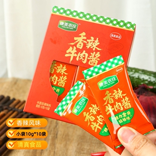 康美农庄甘肃清真香辣牛肉酱拌饭酱下饭酱小袋10g装10袋包邮