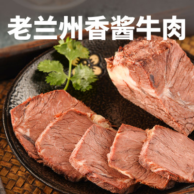 甘肃清真酱卤牛肉无添加真空即食