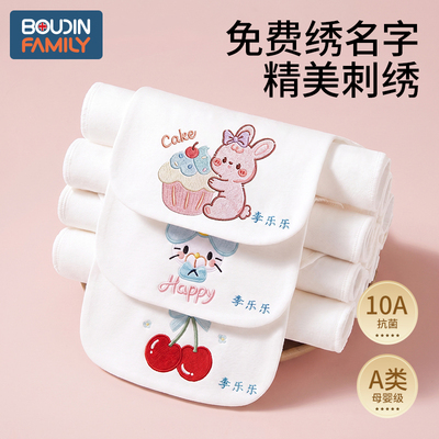 儿童纯棉吸汗巾幼儿园可绣名字垫后背纱布全棉a类宝宝隔汗巾女孩