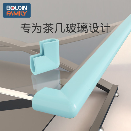 升级款玻璃茶几防撞条u型