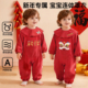 宝宝爬爬服户外婴儿爬行服连体衣儿童外出新年罩衣红防脏哈衣拜年