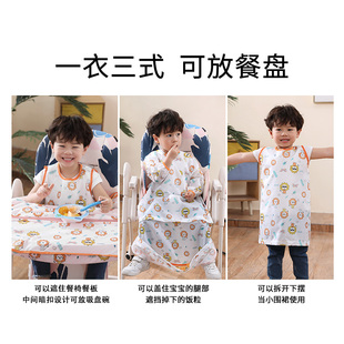 宝宝自主进食吃饭围兜 一体式 餐椅罩衣防水防脏儿童餐桌食饭兜夏季