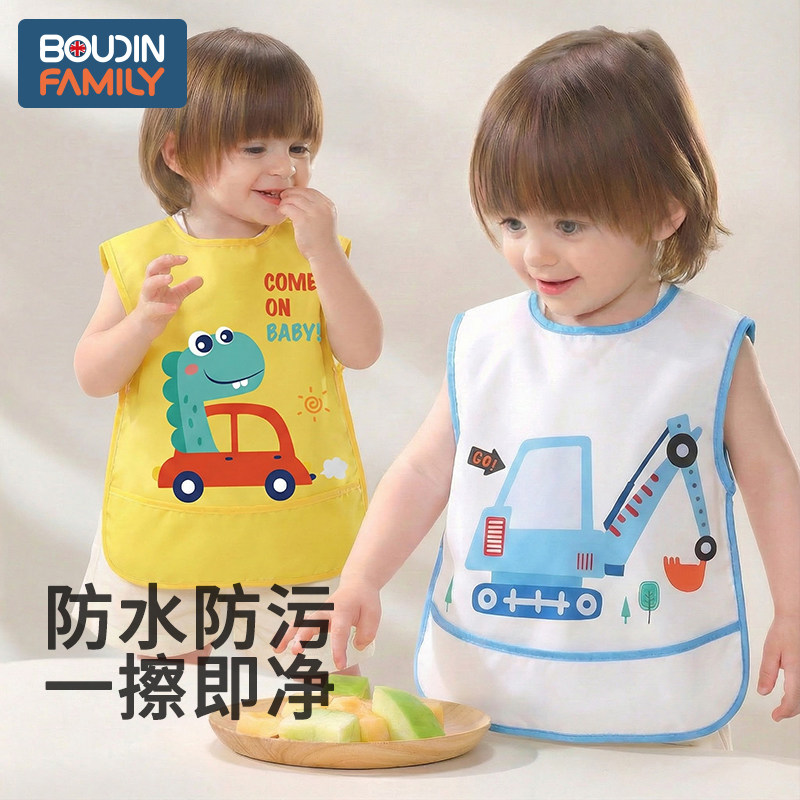 宝宝吃饭围兜儿童3岁以上幼儿园婴儿辅食饭兜罩衣防水脏围嘴围裙1,童装/婴儿装/亲子装,反穿衣/罩衣,淘宝优惠券,粉丝福利购,淘宝优惠卷