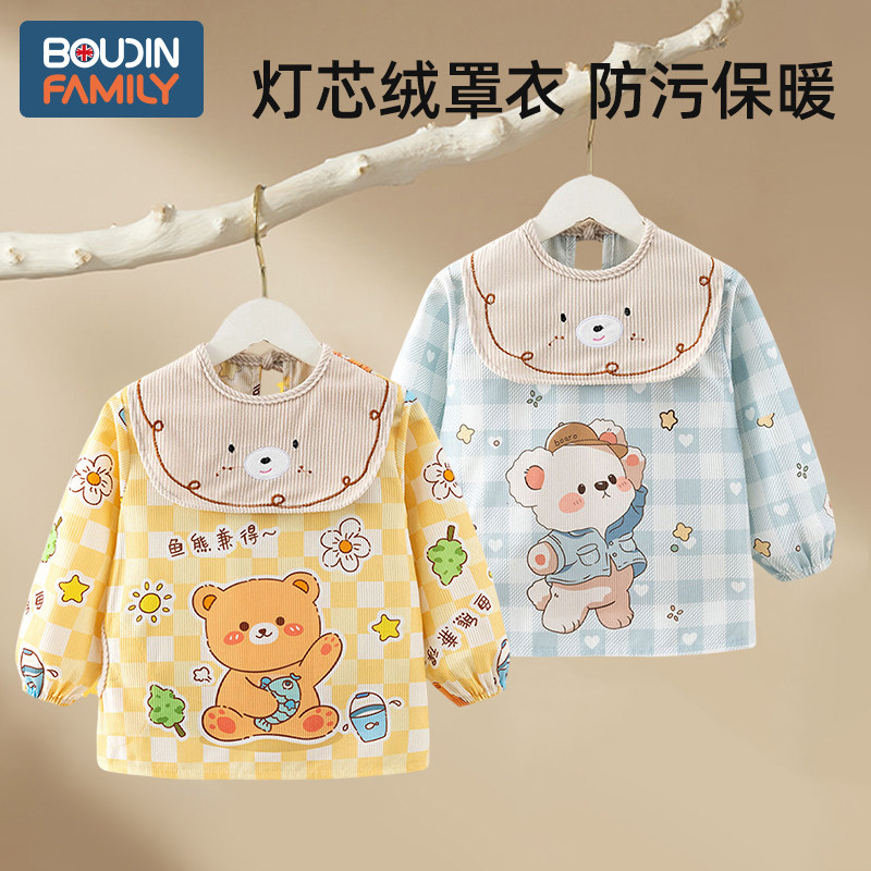 宝宝罩衣秋冬外穿灯芯绒儿童护衣洋气围裙婴儿吃饭围兜防水防脏男,童装/婴儿装/亲子装,反穿衣/罩衣,淘宝优惠券,粉丝福利购,淘宝优惠卷