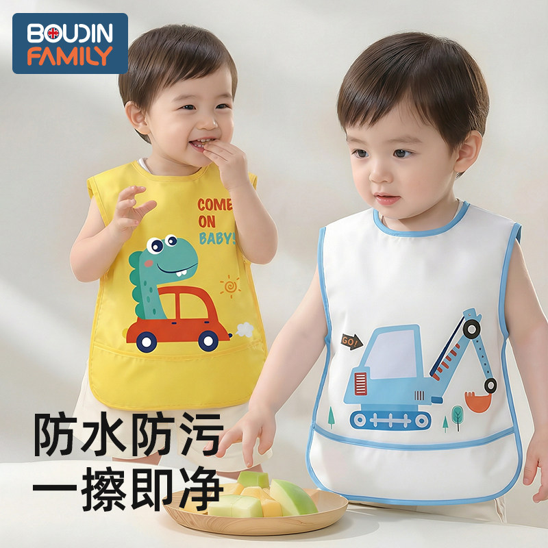 宝宝吃饭围兜罩衣儿童3岁以上幼儿园婴儿辅食饭兜防水围裙无袖夏