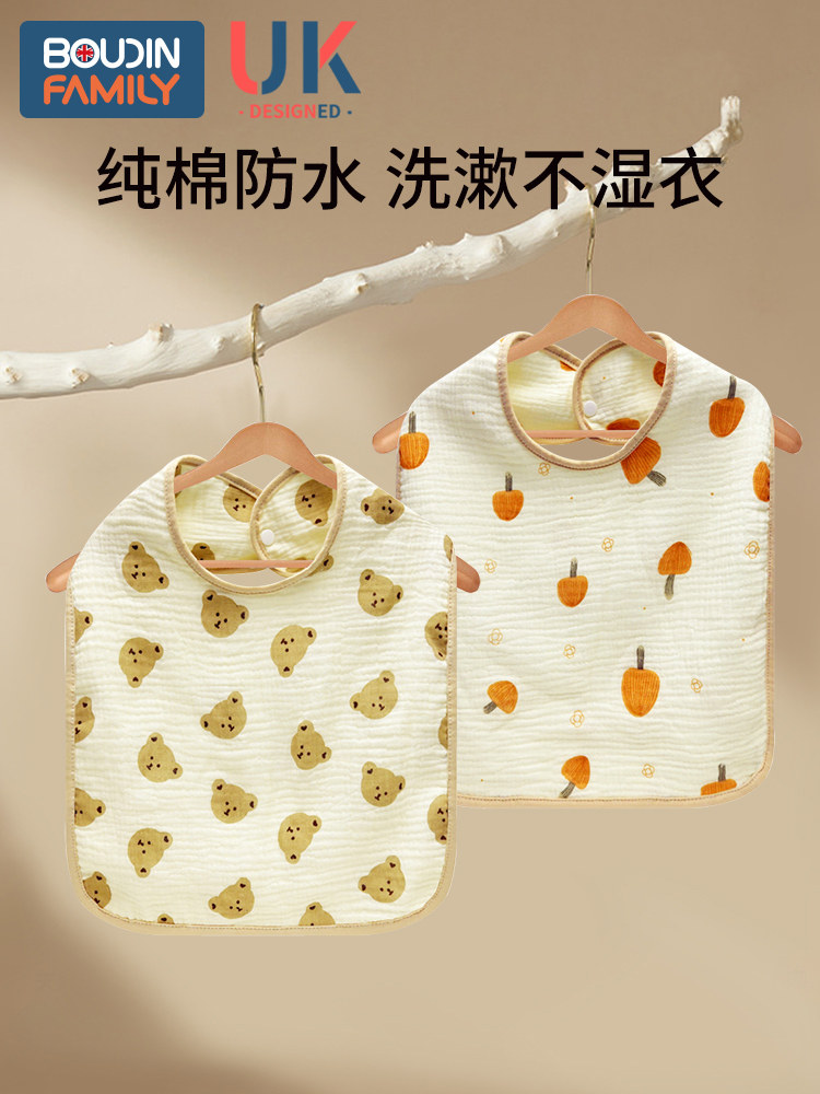 采购产品儿童毛巾,纯棉刷牙,洗脸,防水围巾,唾液宝宝围兜,擦