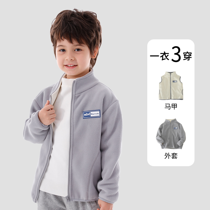 儿童外套秋冬季摇粒绒