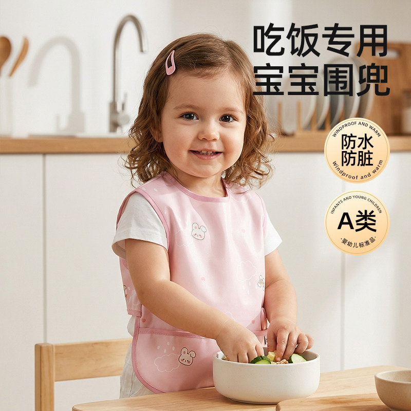 宝宝吃饭围兜防水防脏罩衣女婴儿辅食饭兜喂饭幼儿园儿童围裙短袖图片
