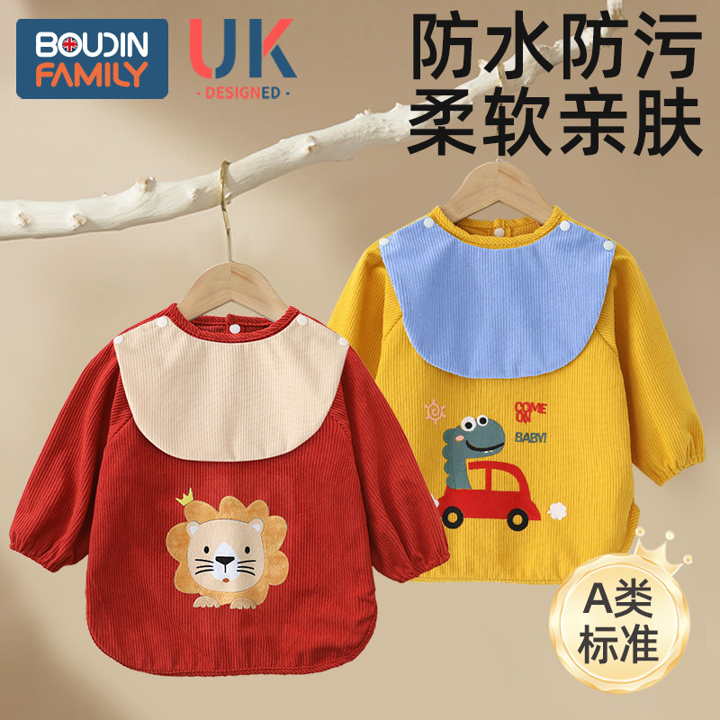 宝宝罩衣冬外穿灯芯绒儿童护衣红色围裙婴儿吃饭围嘴围兜防水防脏,童装/婴儿装/亲子装,反穿衣/罩衣,淘宝优惠券,粉丝福利购,淘宝优惠卷