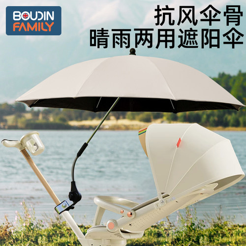 多功能婴儿车遮阳伞晴雨两用加大