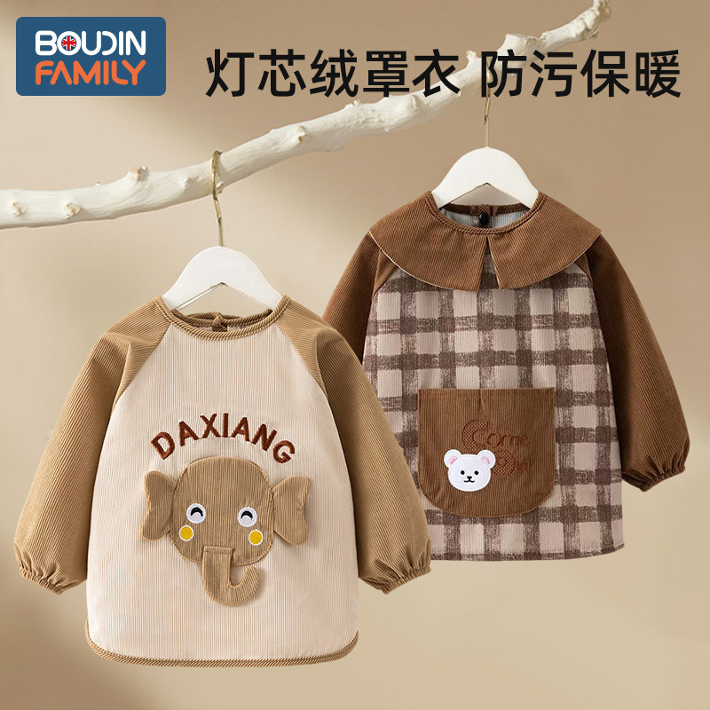 宝宝罩衣秋冬外穿洋气儿童反穿衣长袖防水防脏婴儿围裙吃饭围兜男,童装/婴儿装/亲子装,反穿衣/罩衣,淘宝优惠券,粉丝福利购,淘宝优惠卷