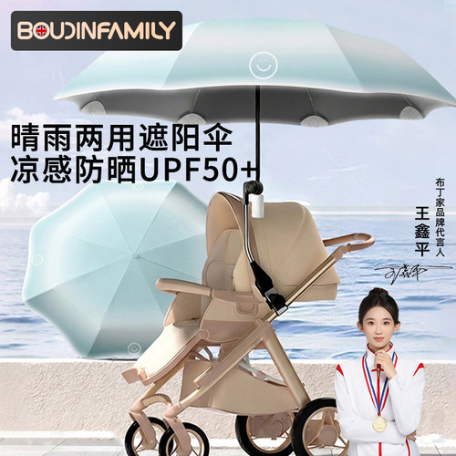 婴儿车遮阳伞儿童圆角雨伞宝宝推车防晒伞遛娃神器太阳伞口袋车伞