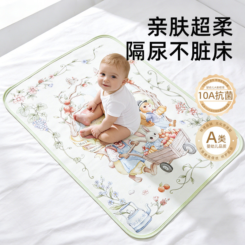 婴儿隔尿垫尿布台专用垫子防水可洗纯棉a类新生儿宝宝床垫儿童垫