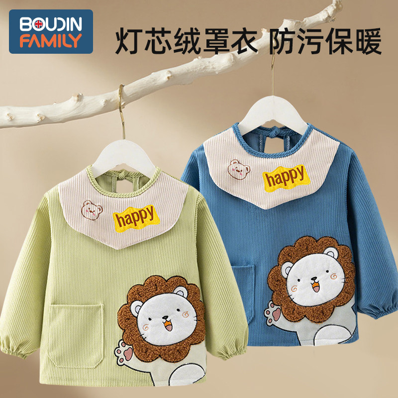 宝宝罩衣外穿防水儿童吃饭围兜围嘴冬婴儿围裙防脏男童洋气灯芯绒,童装/婴儿装/亲子装,反穿衣/罩衣,淘宝优惠券,粉丝福利购,淘宝优惠卷