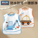 围兜婴儿辅食罩衣幼儿园围裙宝宝吃饭饭兜防水防污儿童反穿衣夏男