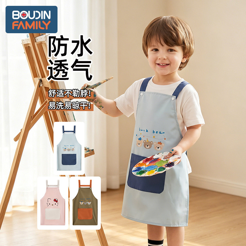 儿童围裙画画罩衣防水防油小孩厨房洗碗护衣书法美术绘画小学生男