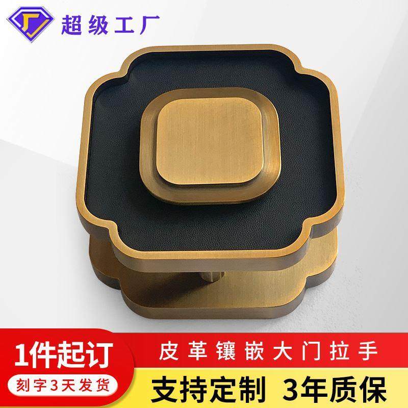 定做高端新中式轻奢推拉门大门把手皮质铝合金玻璃门铝大拉手厂家