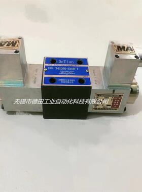 厂家特价24GDBY-H6B-T，24GDBH-H6B-T，隔爆电磁换向阀