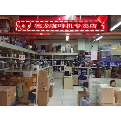 JURA专卖 咖啡机专卖店 咖啡机