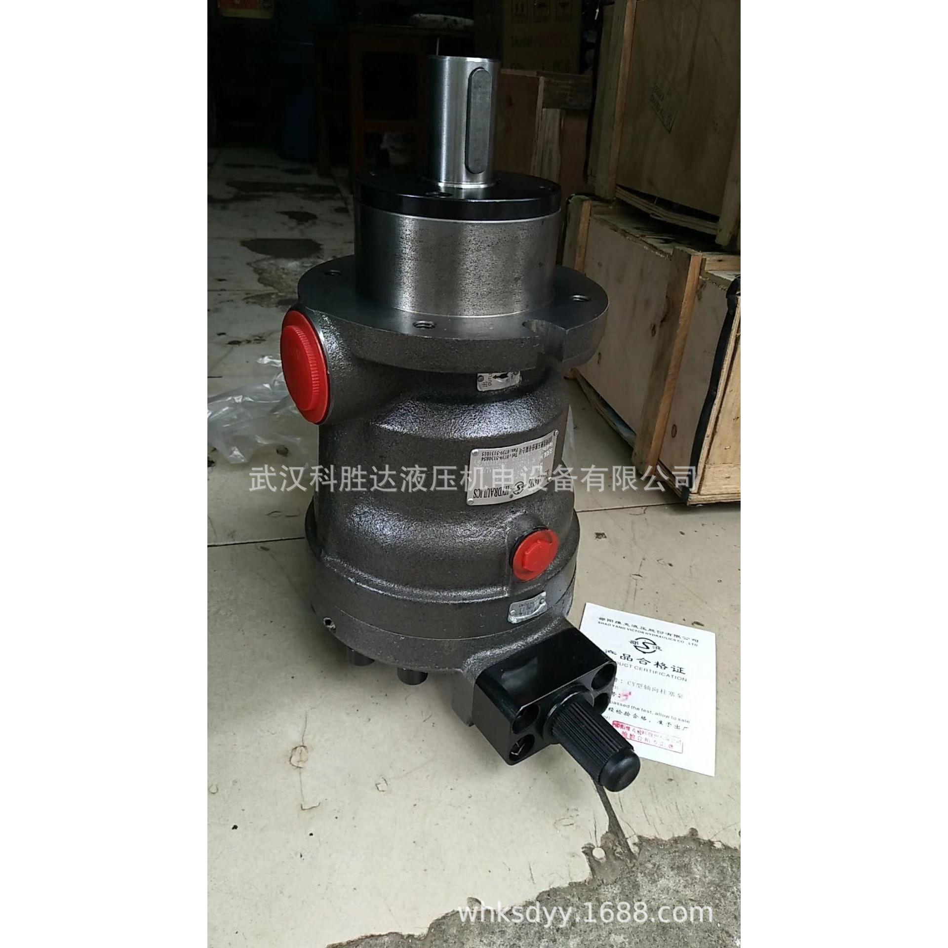 液压SY-10/25/32/40/63/80/100MYCY14-1B/E/EL轴向柱塞泵