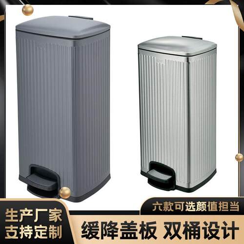 GNF不锈钢垃圾桶酒店方形脚踏垃圾筒客房收纳桶缓降定盖圆形商用
