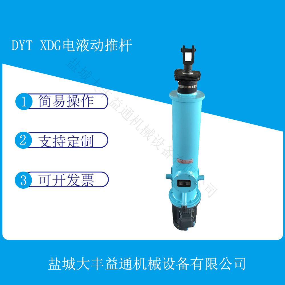 江苏电液推杆TZ直式电液推杆 小型TF电液推杆
