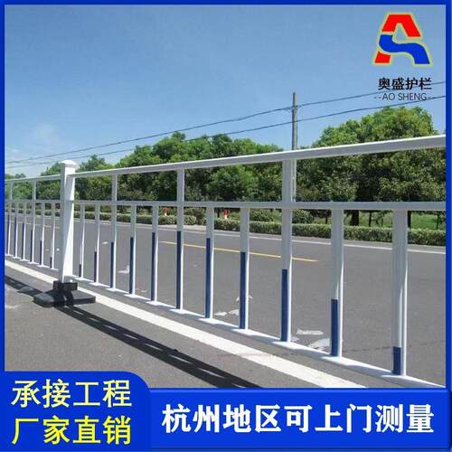 交通市政护栏公路道路马路隔离锌钢防护栏阳台施工防撞隔离栏杆