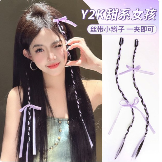 丝带小辫子y2k甜系辣妹抓夹长辫