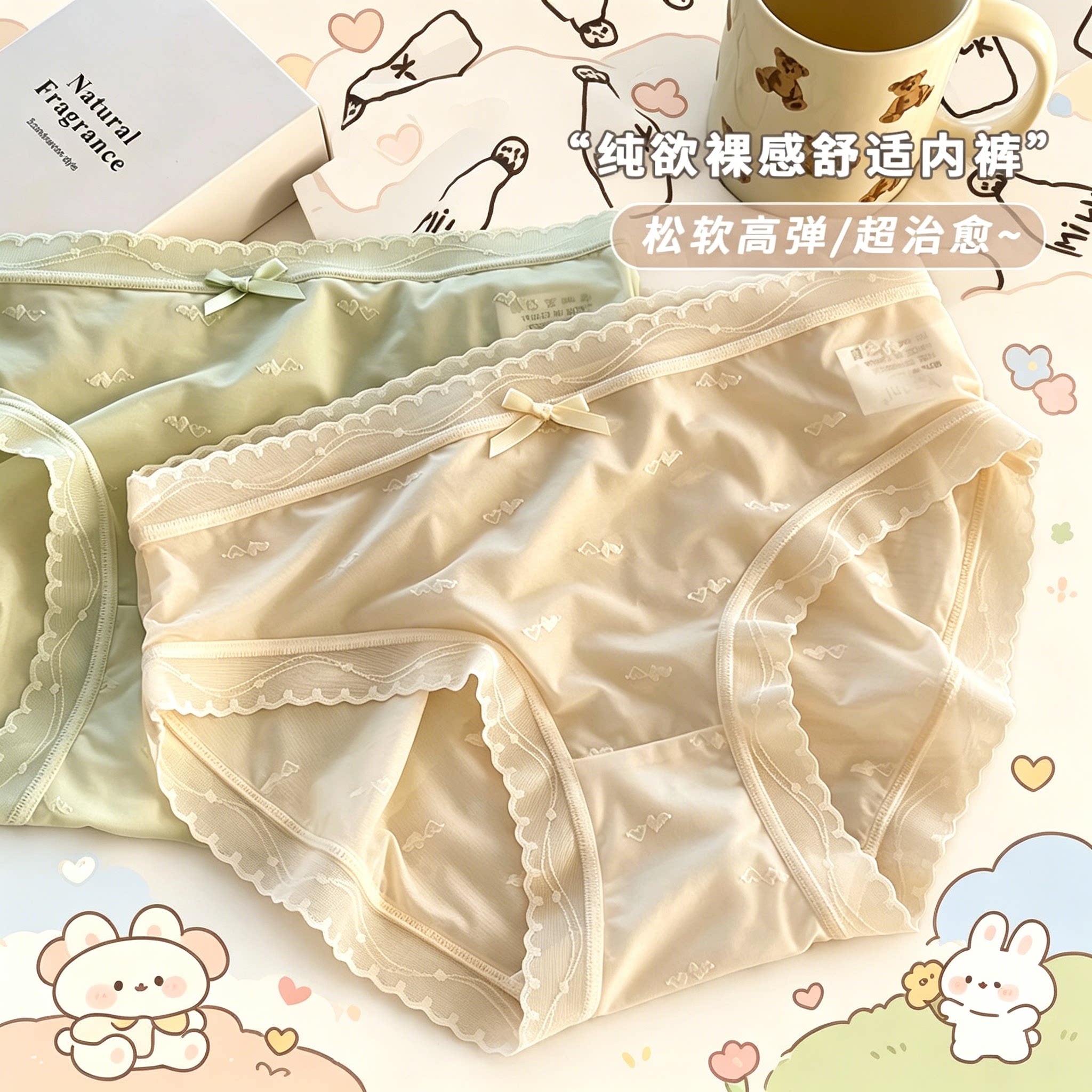 性感蕾丝镂空内裤女士复古日系甜美风蝴蝶结丝滑牛奶丝中腰三角裤