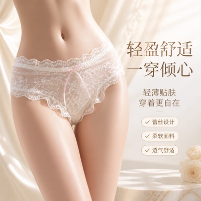 薄款日系网纱舒适透气棉裆中腰少女内裤纯欲蕾丝性感女士三角裤