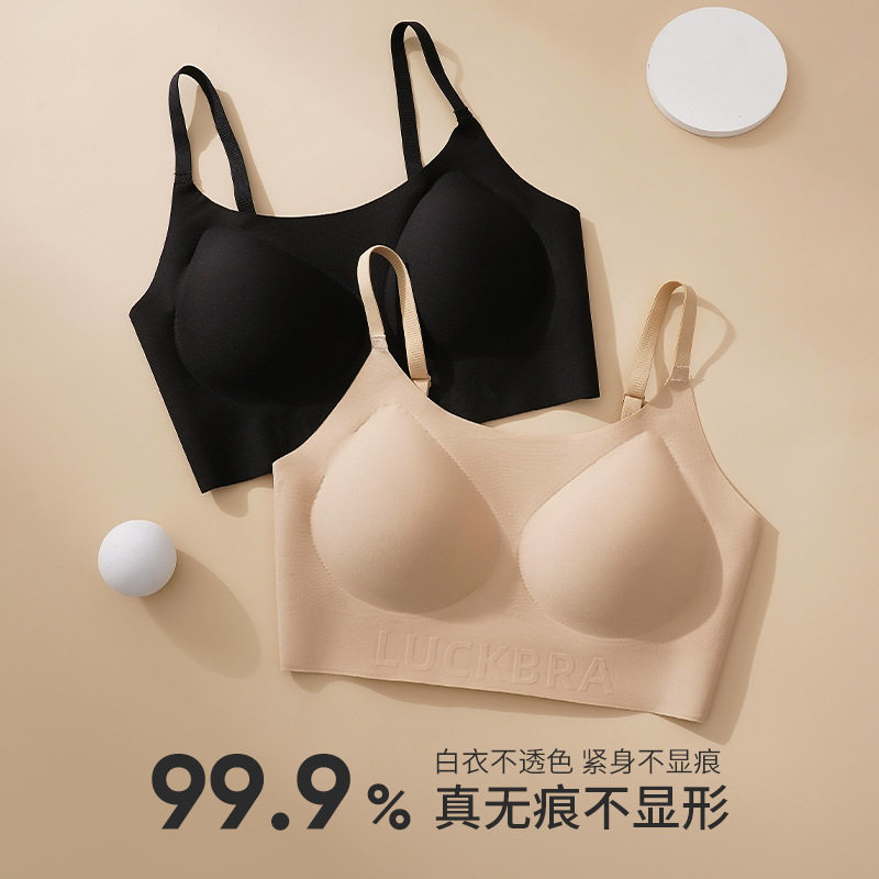 【穿白T不尴尬】防透肤文胸女无痕隐形胸罩粉底液自然肤内衣轻薄