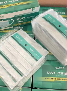 保为康DL97一次性三层口罩夏季独立包装50只蓝色防尘透气男女口罩