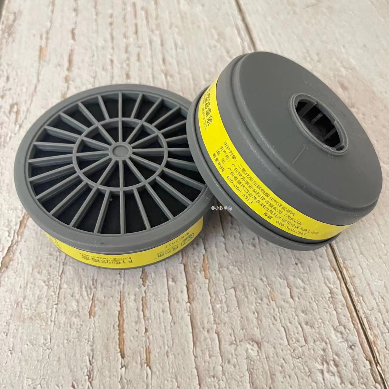 保为康7号防酸性气体滤毒盒P-E-1防二氧化硫有机蒸汽3607滤毒盒