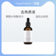 OxygenCeuticals 氧丽可丝去角质液50ml
