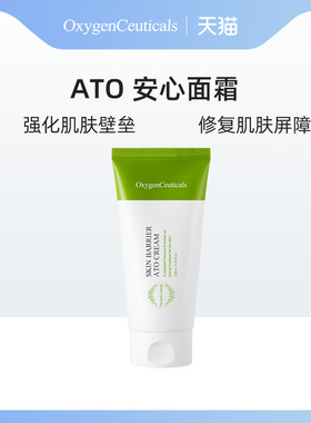 OxygenCeuticals/氧丽可丝ATO舒缓面霜120ml