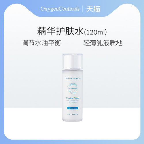 韩国氧丽可丝精华护肤瓶装便携