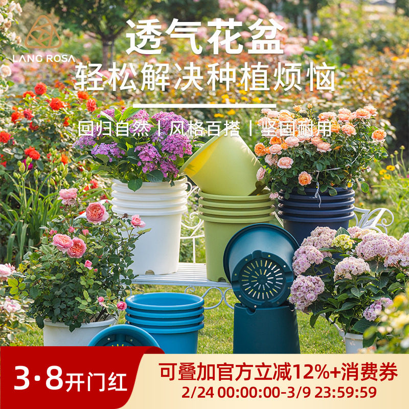 天狼月季透气控根盆绿植花卉果树通用透气透水防烂根家庭园艺盆栽