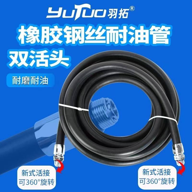 羽拓加油站同款加油软管胶管汽油柴油油管防爆钢丝防静电耐油防冻,清洗/食品/商业设备,加油管,淘宝优惠券,粉丝福利购,淘宝优惠卷