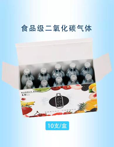食品级二氧化碳气泡弹便携式气泡水机苏打水机通用CO2小气瓶气罐