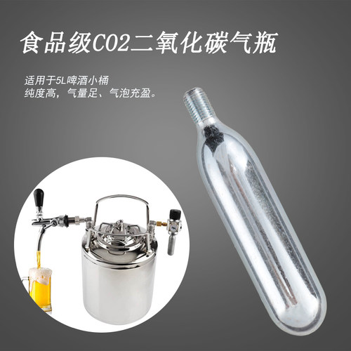 食品级二氧化碳啤酒机气动咖啡机