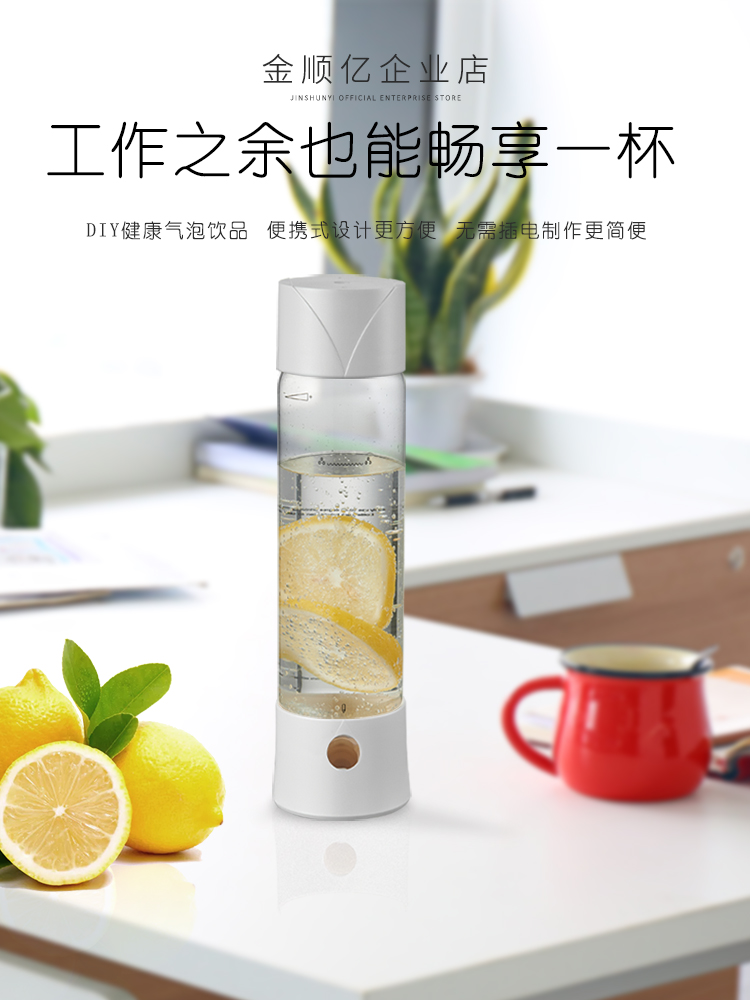 家用便携式气泡水机商用迷你型苏打水机自制无糖碳酸气泡水饮料机