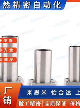 C-LM5/LMK16/LMH20直线30轴承LMF6 8 LMHP10AUU 12 25 35UU 40LUU