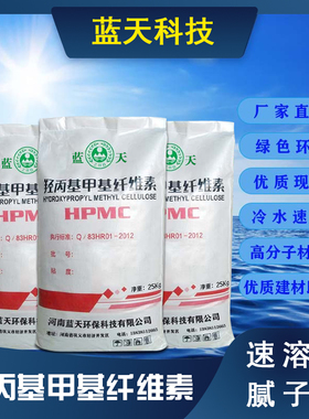 羟丙基甲基纤维素工业建筑用hpmc20万粘度腻子拉毛胶水粉砂浆涂料