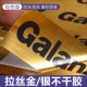 昭章 商标LOGO设计拉丝金烫金哑银PVC防水防油电子电器品牌标签贴纸 自粘贴不干胶印刷定制二维码