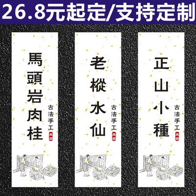 标签贴纸通用标贴定制不干胶设计