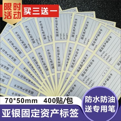 哑银色pvc管理卡片规格固定资产