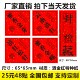 蜜香金芽云南滇红松针金螺封检标签贴纸洒金红纸茶叶包装 袋定制