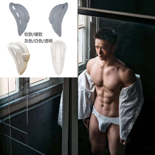 男士护裆防护罩内裤阴茎阴囊术后保护运动护垫防碰撞摩擦U凸罩杯