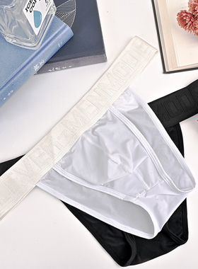 性感冰丝透明内裤男士高叉透气三角裤提臀紧身小裤衩特色新款潮