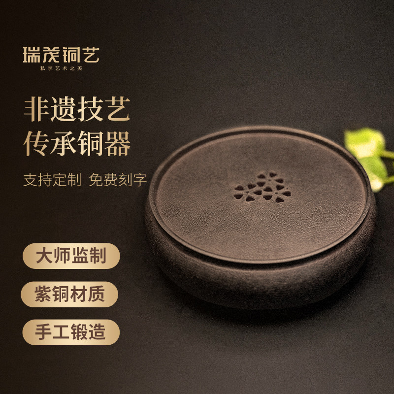 纯铜手工壶承茶具套装茶杯泡茶壶家用喝茶水壶器具高档养生茶盘